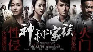 4080新视觉影院 动漫经典轮播